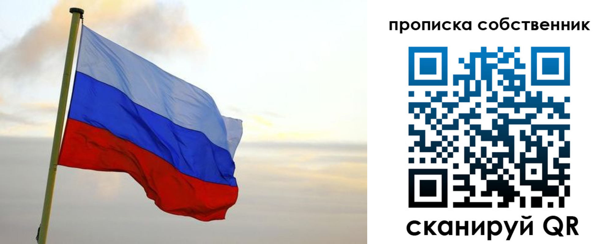 миграционный учет в Змеиногорске